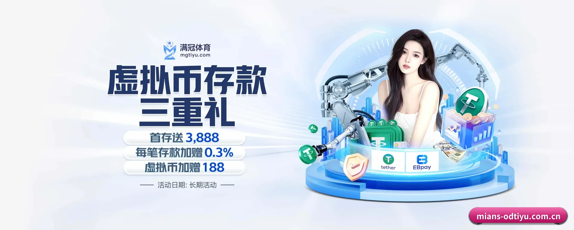 OD体育手机版的来历 - 体育资讯内容服务