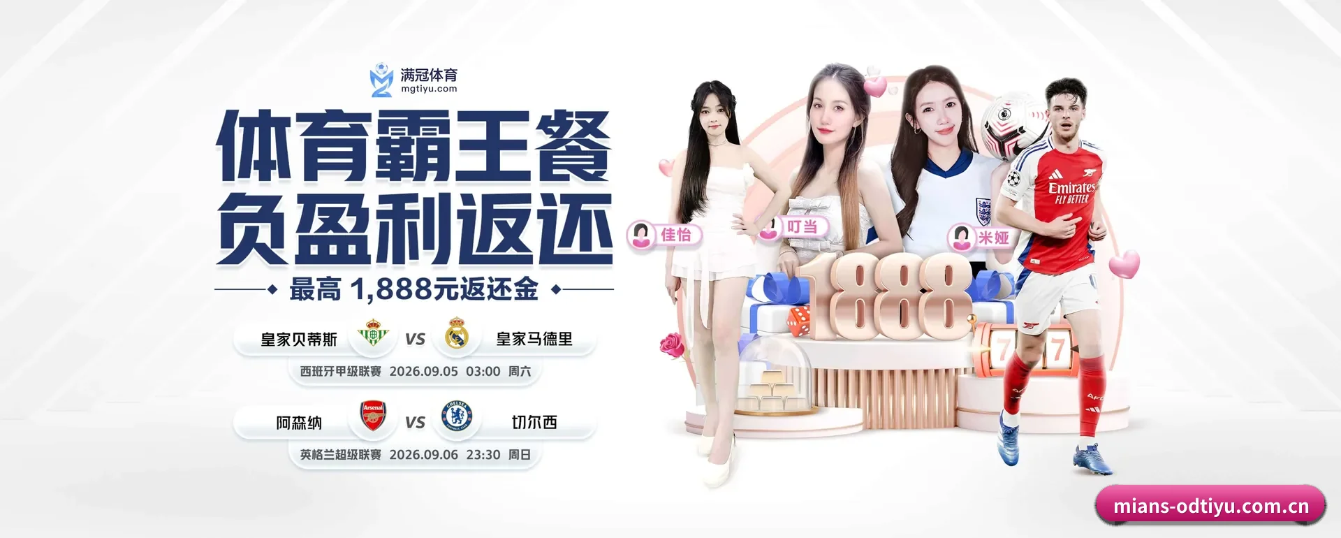 OD体育手机版五大内容分区,覆盖比赛转播与实时比分